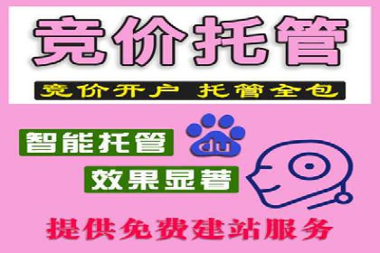 信息流广告运营优化策略分享